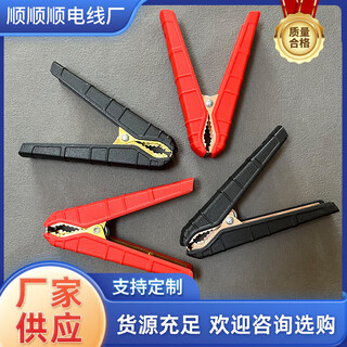 Car crocodile clip manufacturer wholesale 100a high current thick battery clip electrician lap wire clip package copper plated