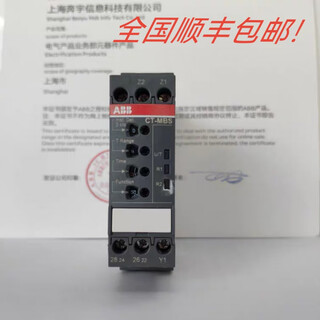 Abb electronic time relay ct-mbs.22s 24-48v dc, 24-240v ac contacts 2c/o