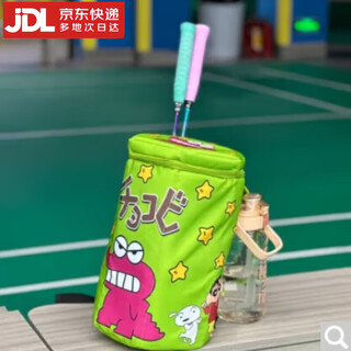 狮勒蜡笔小新羽毛球包umis万物皆可萌小书包蜡笔小新小鳄鱼饼干盒双肩 绿色(包包+肩带)