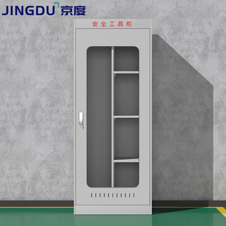 Jingdu insulation cabinet safety tool cabinet power safety tool cabinet power distribution room tool cabinet constant temperature data cabinet dehumidification cabinet can be customized 2000*800*450 (c style)