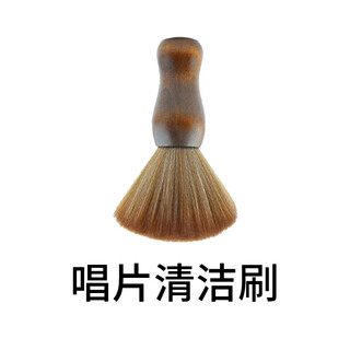 Arkrocket vinyl record player accessories stylus power cord electrostatic cleaning brush