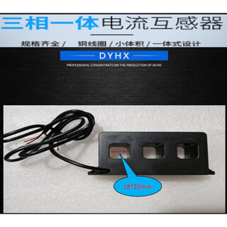 Customized ct3 series three-phase integrated current transformer small high-precision 0.5 with black ct3100a/100ma ct3100a/100ma