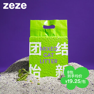 Zeze tofu mixed cat litter deodorized dust-free bentonite cat litter clumps hard 2 packs of mixed cat litter total 5kg