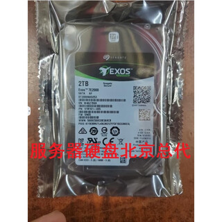 Seagate 2t 2.5 7200 rpm 128m sata enterprise st2000nx0253