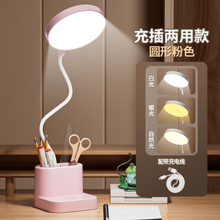 Yanaijie led learning eye protection smart desk lamp rechargeable college student dormitory desk writing and homework bedroom bedside lamp k7777 pink rechargeable model