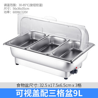 Suiqi electrically heated stainless steel buffet insulated stove basin commercial hotel buffet stove display tray thickened pot three compartments 9 liters with transparent cover mechanical model