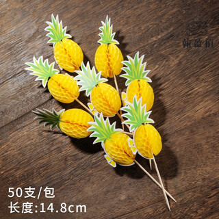 Miaopule germany exports bamboo skewers, fruit skewers, fruit fork skewers for hamburger candied haws sandwiches, cocktail scissors, candied haws skewers, bamboo skewers, pineapples