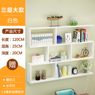 Wall storage rack wall hanging bookshelf wall rack living room wall decoration modern simple wall cabinet storage bedroom warm white 120 long 20 deep 25 high three layers