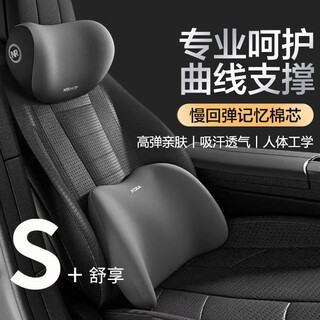 Purple wind chime car headrest lumbar support cervical pillow car pillow neck pillow car backrest lumbar cushion back pillow lumbar cushion waist protector headrest lumbar support set starry sky gray 1 set soft and comfortable