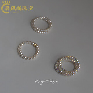 Fat donglai's same style very small pearl ring tenderly cried very fine strong light imported technology shijia little girl 14k bag 2mm pearl no. 9 (60-61mm)