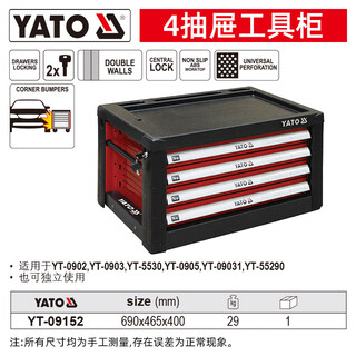 Yiertuo iron tool cabinet drawer hardware tool storage cabinet repair storage cabinet for workshop 4 drawers yt-09152