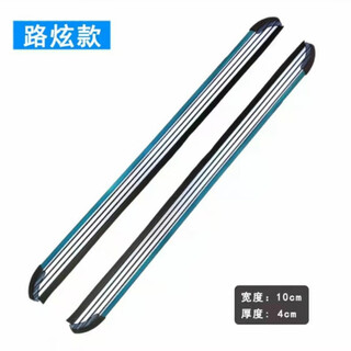 Suitable for toyota wilanda side pedals, original models, special additions, modified welcome left and right pedal accessories, road-dazzling pedals, width 9 cm, without lights x pair installation