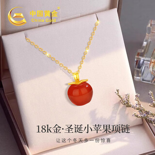 China gold apple 18k gold necklace women's red agate pendant christmas birthday gift for girlfriend and wife practical and high-end 18k small apple red agate pendant + 18k gold chain