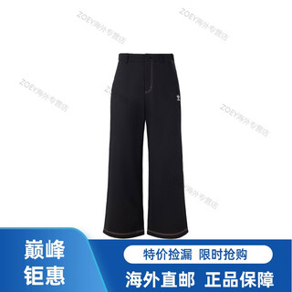 Adidas (adidas)originals three stripes logo logo loose knitted sweatpants men's black black xs