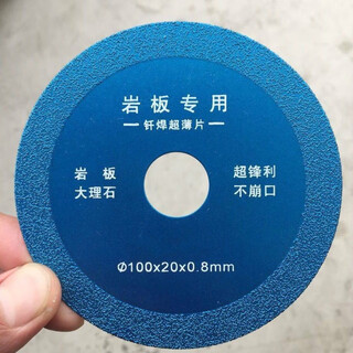 Mannuo dry cutting slate marble special cutting blade angle grinder cutting sandstone tile cutting wear-resistant without chipping round mouth 100 diameter slate marble brazing sheet 1