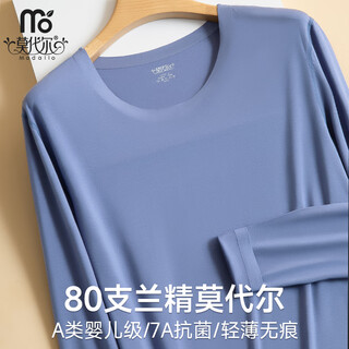 Modal 80 count seamless autumn clothes men's thin top single-piece warm clothes men's round neck inner cotton sweater slim linear men's class a nickel gray - round neck seamless single top 7a antibacterial l/170