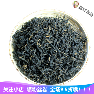 Cuiyin green qianliu tea 500g zhangjiajie special grade wild young leaf qianliu qingqianliu sugar friendly health tea