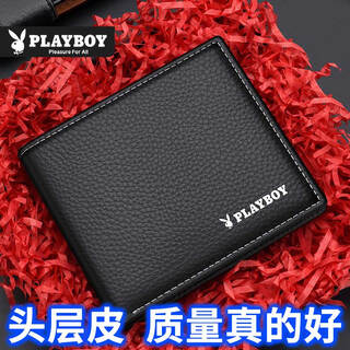 Playboy genuine leather wallet men's first-layer cowhide wallet id card bill wallet middle-aged birthday gift for husband and father