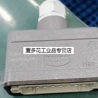 Customized harting connector 09200162612 male core plug han-16a-m precision small p16a/250v 16 core male core + ejection = set
