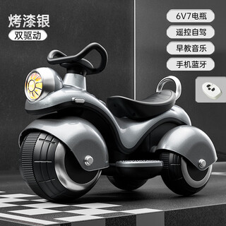 好莱娃儿童电动摩托车男女小孩充电玩具车电瓶车宝宝三轮可坐人童车礼物 烤漆银+双驱+大电瓶+遥控