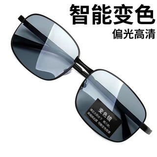 Yuhua day and night polarized color-changing sunglasses for male drivers, fishing glasses, night vision driving special men's sunglasses, upgraded color-changing day and night glasses, nude single glasses