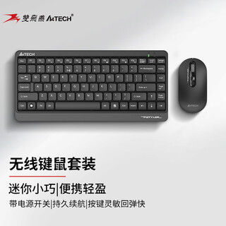Shuangfeiyan (a4tech) fg1120 fei times wireless keyboard and mouse set portable laptop home office typing special short keyboard mouse set suikong gray