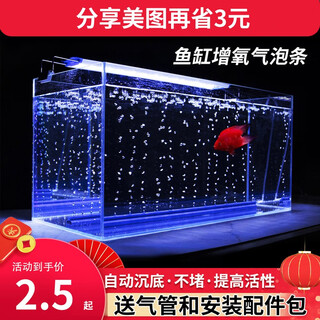 健美鱼鱼缸气泡条氧气泵气泡石气帘气盘石增氧泵造景沙头散气条 10cm蓝色气泡条（带配件） 单独气泡条