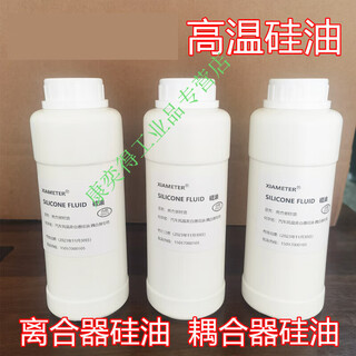 High temperature resistant silicone oil, coupler silicone oil, automotive fan clutch silicone oil, coupler, medium and high viscosity