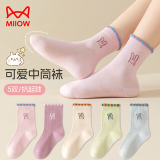 Catman children's socks girls' socks autumn and winter baby girls' cute girls' middle and large children's cotton mid-tube socks colorful rabbit xl