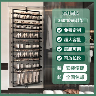Calsa rotating shoe rack 360-degree multi-functional multi-layer shoe rack at the entrance door rotating folding shoe cabinet custom hardware 12 layers for 48 pairs of shoes, installation included