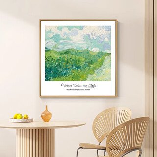 Van gogh monet log style small fresh decorative hanging painting world famous painting living room restaurant niche oil painting f style van gogh <green wheat field> 40*40cm log color wood grain frame + canvas