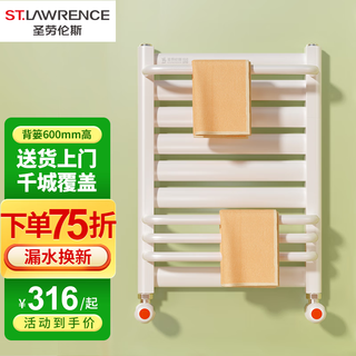 St. lawrence bathroom radiator water heating wall-mounted low carbon steel small basket radiator 600*400mm center distance