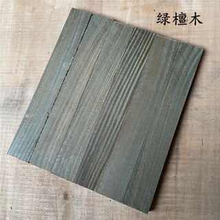 Qianbaolai peach wood hairpin diy wood mahogany small material hand-carved wood hairpin material red sandalwood black sandalwood green sandalwood material argentine green sandalwood (scented) one