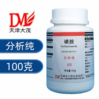 Shanghai sinopharm sulfonamide analytically pure ar chemical reagent base benzene sulfonamide dapsamide superior grade pure 100g tianjin analytical pure 100g
