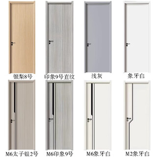 CLCEY免漆门生态门实木门室内门卧室门套装门房间门烤漆门普通房门定制 升级防潮阻燃cpl【更多定制尺寸