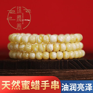 Qiongque pavilion natural old beeswax bracelet single circle chicken oil yellow and white flower full of honey bucket beads russian material men and women old type buddha beads amber bracelet 8 6mm natural beeswax bracelet (with certificate)