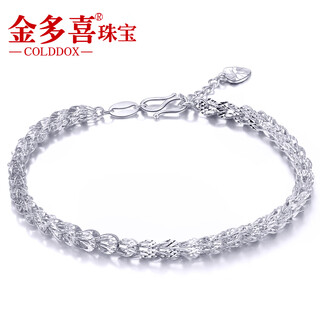 Jinduoxi valentine's day gift platinum bracelet pt950 platinum chain women's phoenix tail chain jewelry birthday gift about 6-6.2 grams long 18.5+1.5 cm adjustable chain