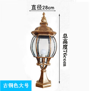 Yilin outdoor wall lamp post head lamp waterproof gate post lamp gate lamp retro garden lamp european outdoor villa post lamp bronze large 280com transparent hexagonal seat