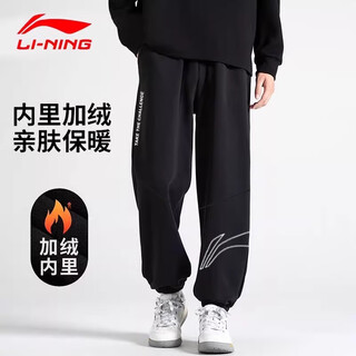 Li ning plus velvet leggings men's autumn and winter new loose large size casual trendy printed sweatpants cotton sweatpants black leggings-autumn and winter style l