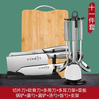 Shibazizuo kitchen knife set, chopping knife, chopping board, household chopping knife, chef fruit knife, pot, spatula and spoon combination set, all-steel knife three-piece set + chopping board + spatula and spoon set, 3-piece set