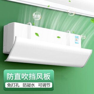 Little queen punch-free hanging air-conditioning windshield anti-direct blow baffle wall-mounted installation-free air outlet confinement shield air-conditioning universal baffle front hanging plastic steel model