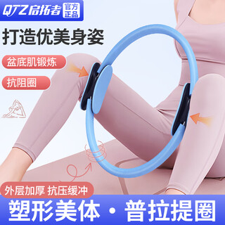 Pilates pilates circle resistance circle inner thigh resistance circle limbs resistance circle yoga pelvic floor muscle trainer female elderly blue