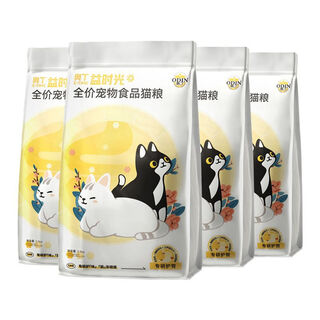 Odin odin fresh meat high protein food natural nutrition for cats and kittens universal puppet gastrointestinal protection full price cat food 4 bags 12jin jin equals 0.5kg (total 12jin jin equals 0.5kg