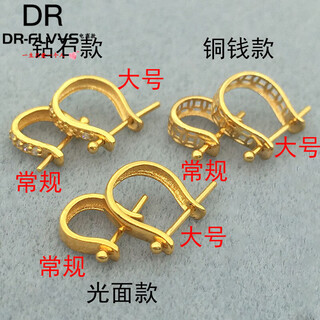 Dr-flvvs fat donglai's same style 18k gold u-shaped buckle pure 18k gold button pendant jade pendant clip buckle emerald buddha crystal honey glossy model regular 18k deep gold