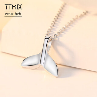 Ttmix platinum pt950 fish tail pendant mermaid platinum light luxury luxury pendant for women small size 0.9-1.1g