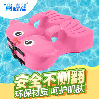 喜乐游婴儿游泳圈0-3岁 儿童游泳圈免充气防侧翻宝宝洗澡玩具泳圈礼物 金鱼款速干型粉色【3个月-5岁】 均码（3个月-5岁）