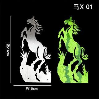 Topological watermelon rind carving mold stainless steel hotel artistic conception internet celebrity fruit plate decoration fruit platter carving mold no. 1 horse