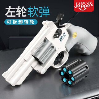 Jeppe children's toy revolver soft bullet gun toy boys and girls christmas gift 6 continuous shots + 12 soft bullets