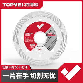 Tebowei ceramic tile ultra-thin saw blade angle grinder circular saw blade wood stone cutting blade chamfering machine cutting machine blade c-150p white saw blade professional grade