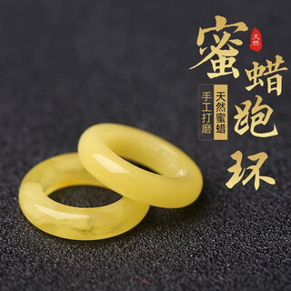 Sizan beeswax running ring accessories star and moon bodhi monkey head toy bracelet with beads running ring buckle ring hand twisting hand-held walking ring inner diameter 8-10mm beeswax running 0 carat ring